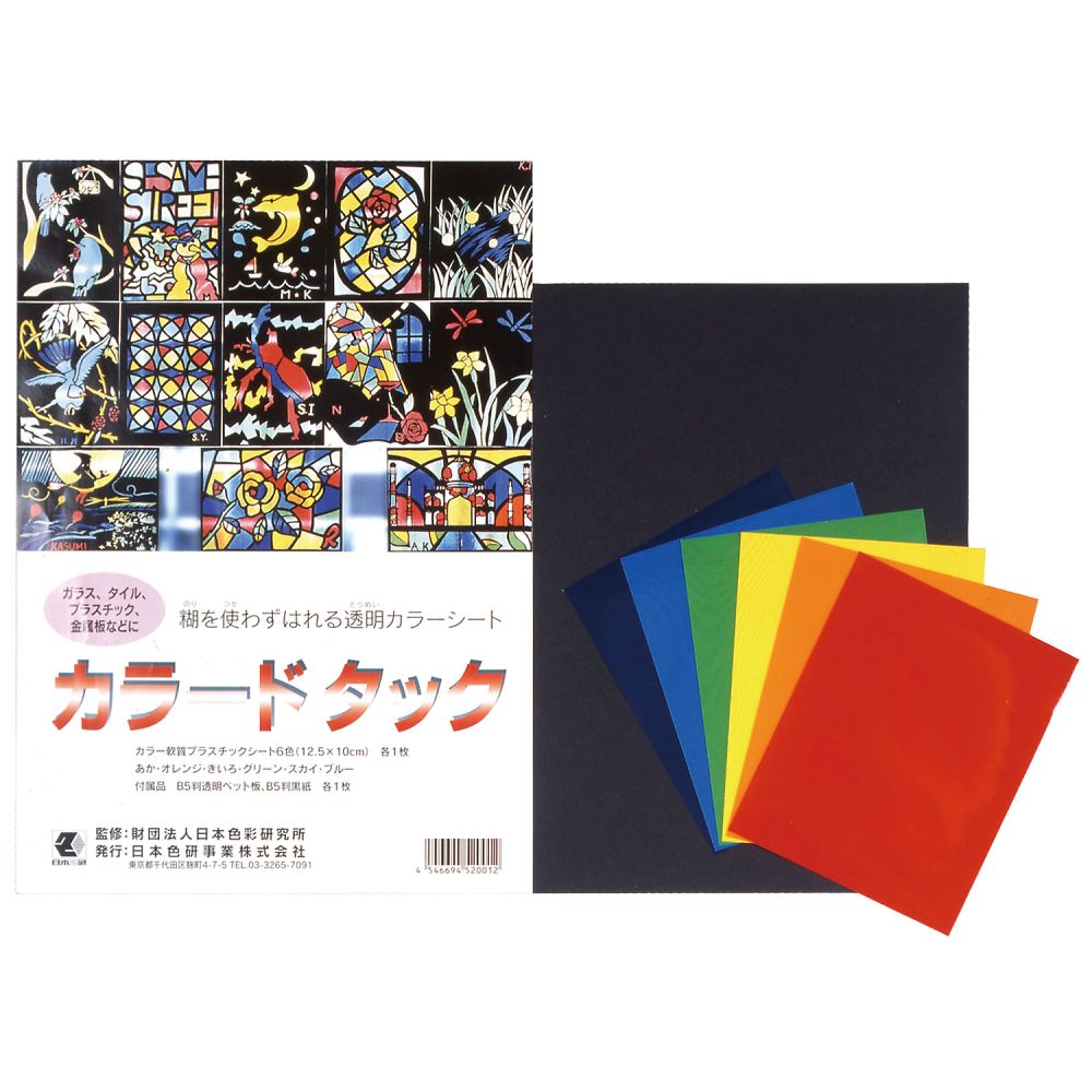 日本色研事業 カラードタック 6色組 1セット 13846