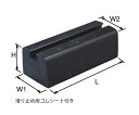 JAPPY 多目的支持台 リサイクロックCR Dタイプ 150×120×110×100mm CR-D1015-JP(4)