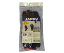 JAPPY 作業用手袋 3双入り JPS-178B-3PL