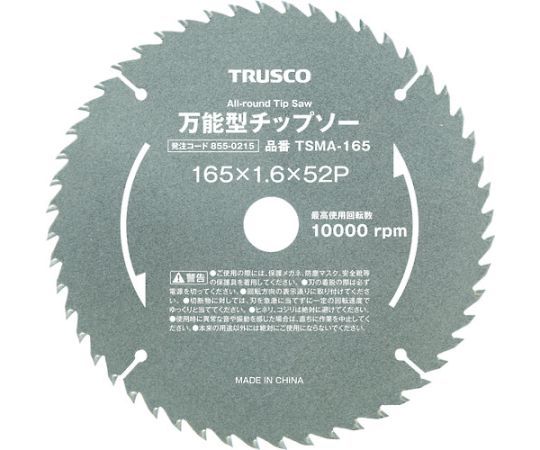 トラスコ中山 万能型チップソー　Φ190 TSMA-190