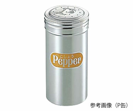 カンダ 18-8調味料缶 小ロング 蓋付 S缶