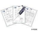 ギルソン ピペットマン P-20M 校正証明書付 F81023ISO-01(4)