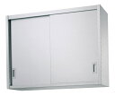 アズワンカタログ製品 シンコー H90型 吊戸棚(片面仕様) H90-15030