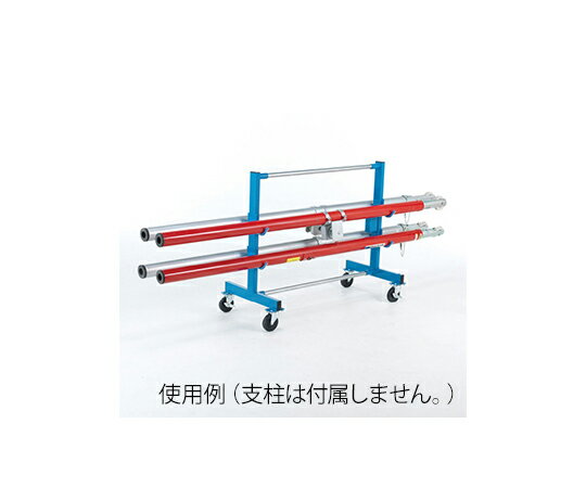 【大型品別途送料】 エバニュー バレー支柱運搬車　H2 EKD747