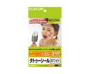 エレコム タトゥーシール ハガキサイズ ホワイト 1パック(3セット入) EJP-TATHW