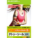 エレコム タトゥシール 透明 はがき 10枚 EJP-TAT10