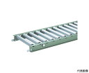 トラスコ中山 スチールローラーコンベヤ Φ38 W500XP75XL1500 VR-3812-500-75-1500(4)