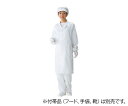 アズワン 無塵衣・AS240C(男女兼用コート・クリーン洗浄済) L AS240