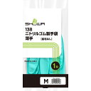 ショーワグローブ ニトリルゴム製手袋 薄手 M グリーン 138-MG