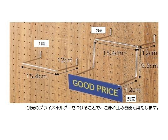 ストア・エキスプレス 有孔パネル用シューズフック(φ4mm) 1段 5本 61-123-13-1