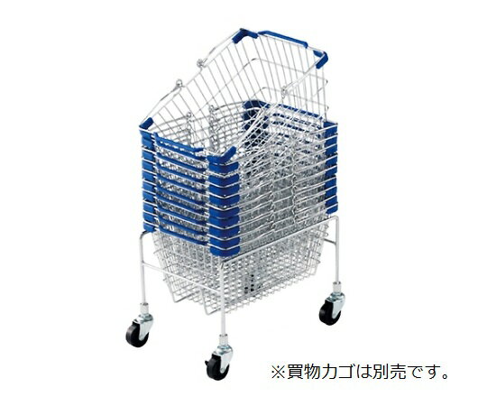 ストア・エキスプレス スチール製買い物カゴ用置き台 Sサイズ 61-380-11-2