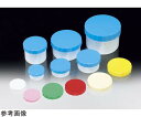 サンプラテック ニュープラツボ 50mL 未滅菌 クリーム (50個入り) 26721