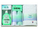 アズワン 匠洗 石鹸・キッチン洗剤ギフト UTA-205A