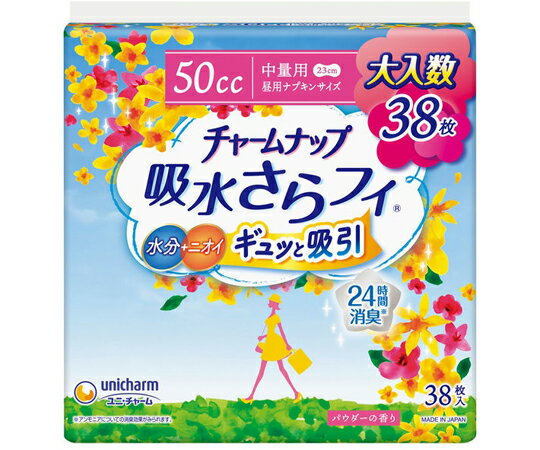 ユニ・チャーム チャームナップ 中量用 38枚