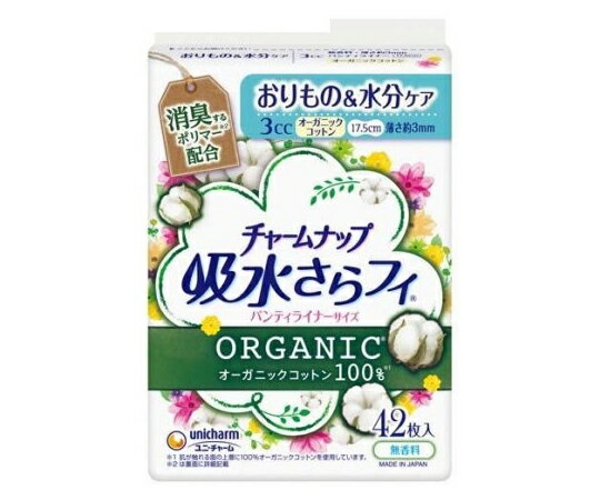 ユニ・チャーム チャームナップ 吸水さらフィ パンティライナーコットン 42枚