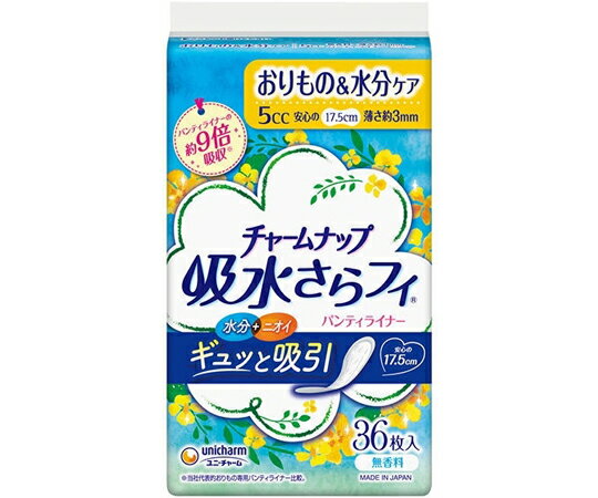 ユニ・チャーム チャームナップ 吸水さらフィ 微量用 36枚