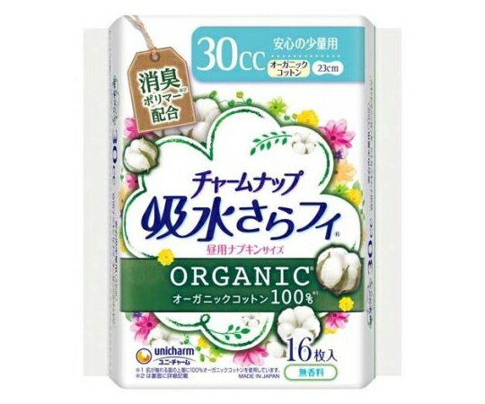 ユニ・チャーム チャームナップ コットン 安心の少量用 16枚