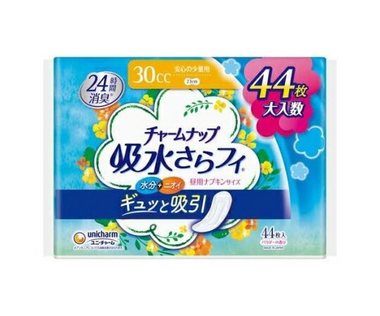 ユニ・チャーム チャームナップ 安心の少量用 44枚
