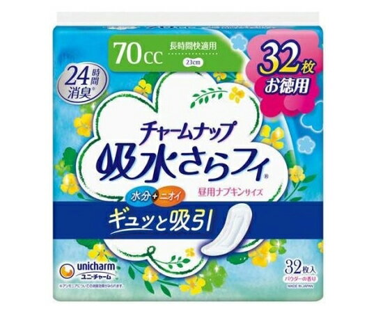 ユニ・チャーム チャームナップ 長時間快適用 32枚