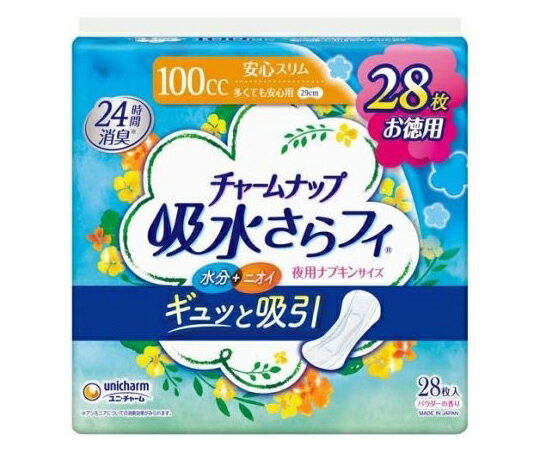 ユニ・チャーム チャームナップ 多くても安心用 28枚