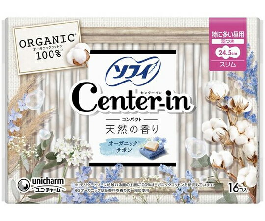 ユニ・チャーム ソフィ センターインコンパクト1/2 オーガニックサボン 特に多い昼用 16枚