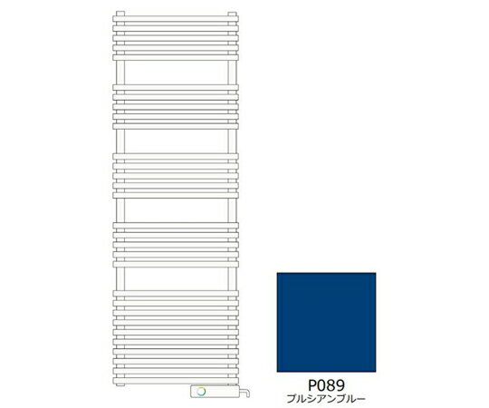 【大型品の為別途送料有】 リラインス タオルウォーマー標準取付仕様 1520mm スイッチ右側 プルシアン..