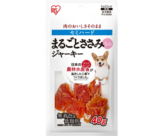 アイリスオーヤマ まるごとささみジャーキー セミハードミニ40g P-IJ-SH40