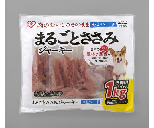 アイリスオーヤマ まるごとささみジャーキーセミハード P-IJ-SH1K(1KG)