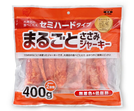 アイリスオーヤマ まるごとささみジャーキーセミハード400g 400g EJ-40SERN