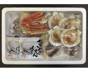 アズワン 海鮮浜焼きセット 0080272 【キャンセル不可】