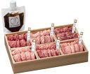 アズワン 群馬 「赤城牛のとりやま」 赤城和牛焼肉食べ比べ 2970040 【キャンセル不可】(4)