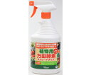 アイリスオーヤマ 植物用万田酵素ストレートタイプ 900ml