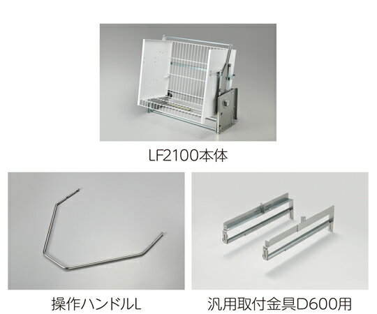 緿ʤΰͭ  ̳ѾêLF ê⤵2100mm 580630mm JGS50949(H2100D600)