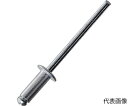 トラスコ中山 ブラインドリベット(アルミ/鉄) 5-6 50本入 AT-56A(4)