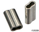 トラスコ中山 ワイヤロープ用ステンレススリーブ(2個入)2.0パイ用 SRB20S