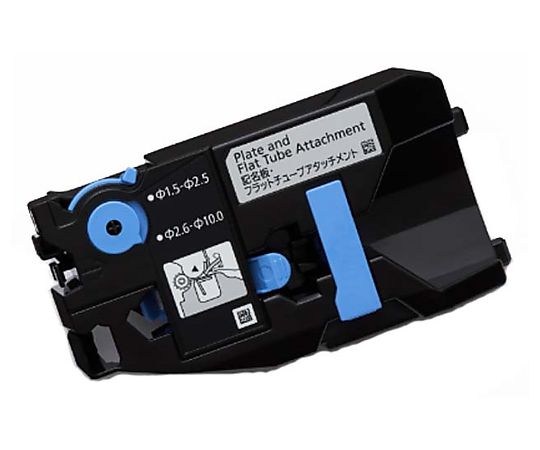 キヤノン MKシリーズ用記名板・フラットチューブアタッチメント 5060C004