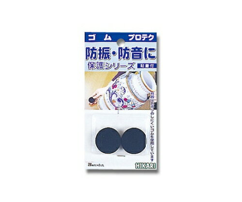   3mm28mm 4 GR-2830