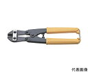 トップ工業 ミニカッター 200mm TC-200(4)