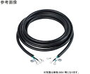 ナカトミ 電源コード 3芯2.0×10m C-3S2010(4)
