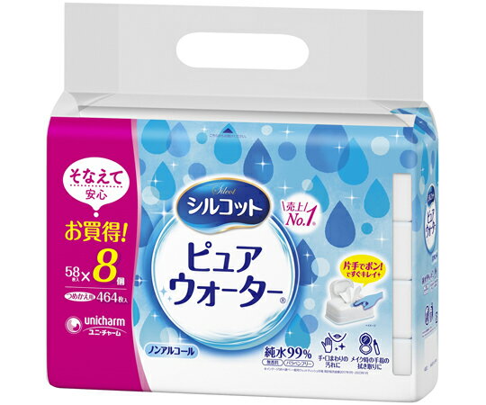 ユニ・チャーム シルコット ピュアウォーターウェットティシュ 詰替 58枚×8個パック
