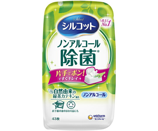 ユニ・チャーム シルコット ノンアルコール除菌ウェットティシュ 本体 43枚