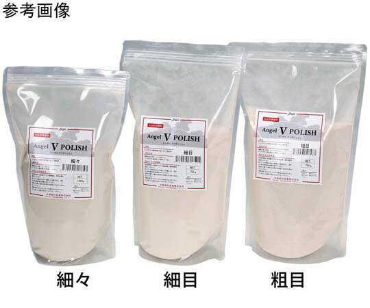 アズワン 火山灰研磨剤 エンゼルVポリッシュ 細目 750g