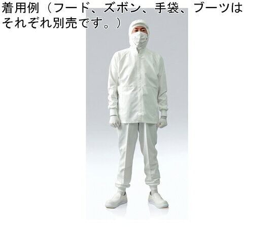 東洋リントフリー クリーンルーム用上着 白 3L 3E2102-KW 3L