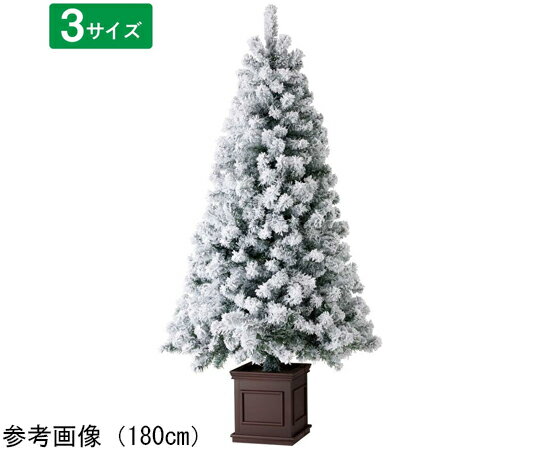 アズワン スクエアベースクリスマスツリー スノー 高さ210cm 38-32-4-3