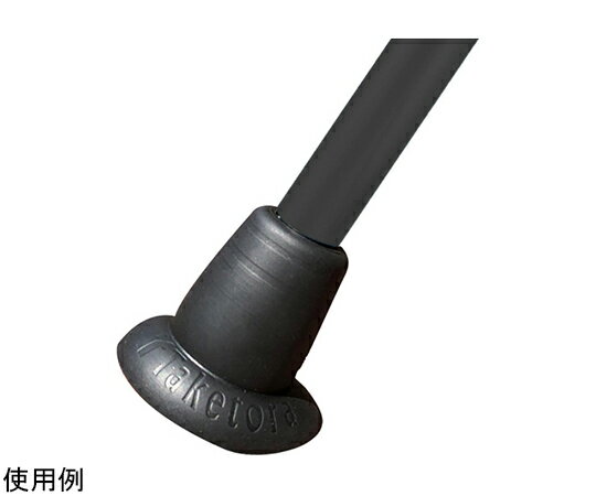 竹虎 バンブーステッキ ワイド 【交換用】杖先ゴム シャフト径19mm用 104990