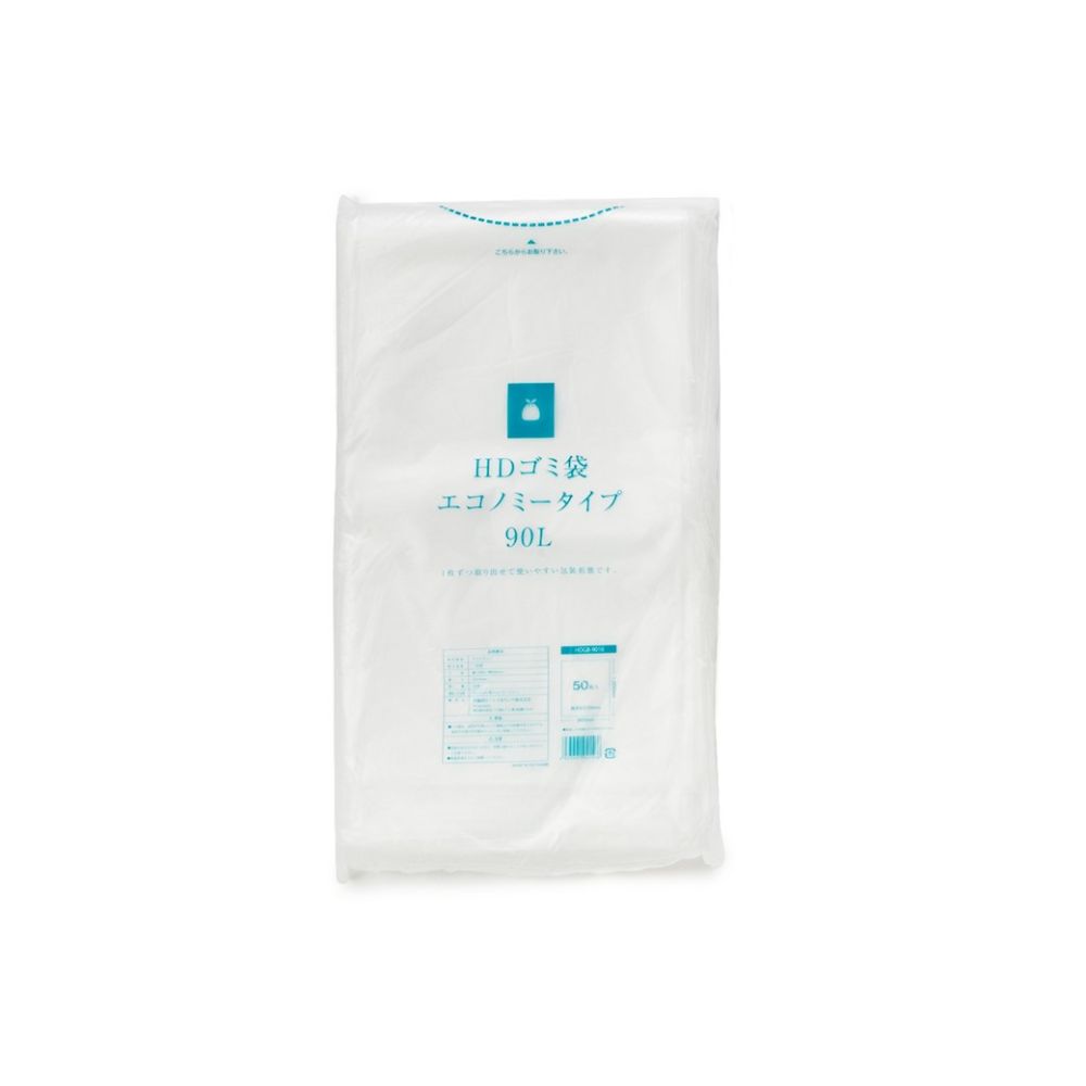 伊藤忠リーテイルリンク HDゴミ袋 エコノミータイプ 90L 1ケース(50枚×10袋入) HDG-9016