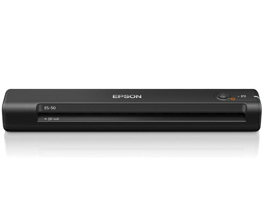 エプソン A4モバイルスキャナー/USB対応/片面読取/1枚給紙/約270g/USBバスパワー ES-50