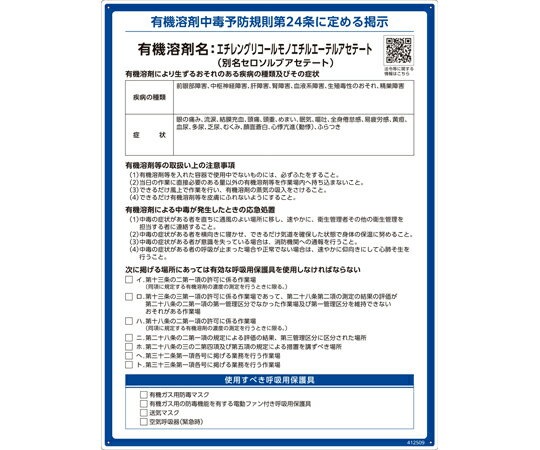 н ͭϺɸ 󥰥ꥳΥ륨ƥ륢ơȡʥ֥ơȡRAE-509 600450mm PP ...