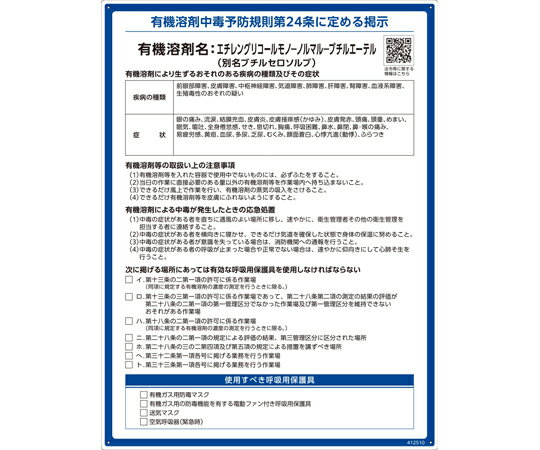 н ͭϺɸ 󥰥ꥳΡΥޥ롼֥륨ƥʥ֥륻֡RAE-510 600450mm PP 4...