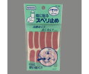 アズワン 指先すべり止めパッド(大小10片x2シート/20パック EA765MB-26B